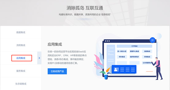 &#24320;&#20113;&#23448;&#26041;&#32593;&#39029;&#29256;&#45;&#24320;&#20113;&#65288;&#20013;&#22269;&#65289;