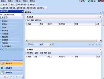 &#24320;&#20113;&#23448;&#26041;&#32593;&#39029;&#29256;&#45;&#24320;&#20113;&#65288;&#20013;&#22269;&#65289;