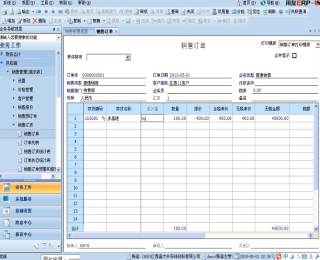&#24320;&#20113;&#23448;&#26041;&#32593;&#39029;&#29256;&#45;&#24320;&#20113;&#65288;&#20013;&#22269;&#65289;
